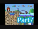 【実況】ごみ箱に入ってしまいました。Part7