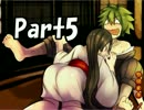 フリーゲーム「奇奇怪怪コイ絵巻2」実況プレイ【part5】