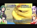 【VOICEROID+実況】15年ぶりのモンスターファーム2 Part22