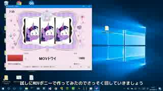 ラッキーポニースロット作ったったww (バグ修正済み ver1.2)