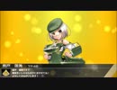 【レーシング娘。】BGM『Heating Twilight』