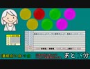 【第８回うっかり卓ゲ祭り】ルールが分からないゲーム「ハグル」後編