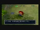 風来のシレン2】 鬼襲来皇女城part2 【初級編