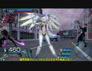 暇人と幼女のガンスリンガーストラトス3TSPart32