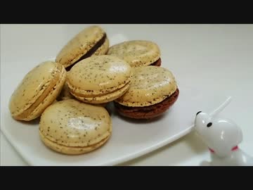 紅茶のマカロンを作る～Flavored Milk Tea Makaron～