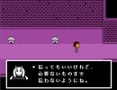 【やがみんが】Undertaleをプレイしてみる　後編【紹介してみた】