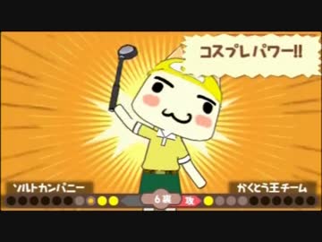 【実況】トロと青春 part13