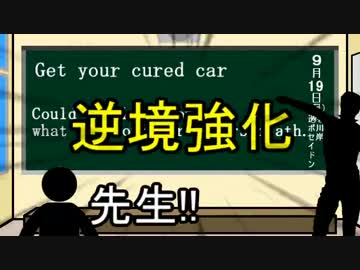 【Splatoon 2nd】 Part14 ガチエリアを逆境強化でハ　イカ　イする