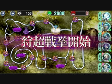 政剣マニフェスティア　悪閃狩超戦挙　上級