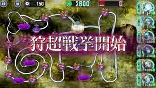 政剣マニフェスティア　悪閃狩超戦挙　上級