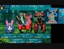 世界樹の迷宮3もやりたい人の実況プレイ Part115