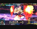 月光のLoV動画の軌跡 36の軌跡(ミスリルC ヴィーラ妲己からかさ)