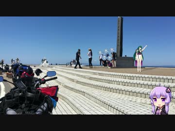 北海道･本州半縦断ツーリング Part.7 【結月ゆかり･東北ずん子】