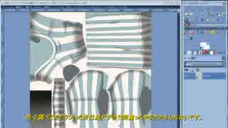 MMD用ノーマルマップの作り方メモ