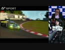 GTSport @ TGS2016レーサー参戦スペシャルマッチ映像！