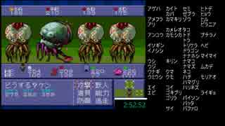 おつまみ感覚的ＲＴＡofリンダキューブ　シナリオＣ　Ｐａｒｔ５／９