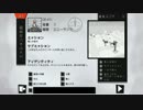 (7)気づかれずに殺していくKill The Bad Guy