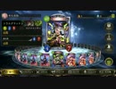 (シャドウバースAA1)アグロネクロ(倍速ランクマ)