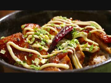 炙りピリ辛照り焼きチキン丼【ふぶき】