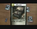 世界を救うか、滅ぼすか『ラブクラフト・レター』対戦Final