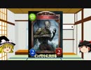 【ゾンビ万歳】ネクロでゆっくり目指すMASTER part11【ゆっくり実況】