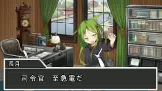 艦娘２次大戦　十八話『対ソ戦』