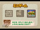 【実況】 星のカービィ64 ミニゲームでバトル！