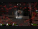 みんなでL4D2(仮)ストーリーｐａｒｔ３