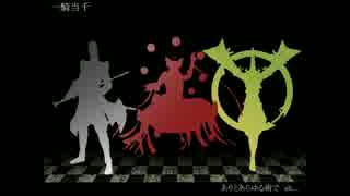 【BASARALOID】黒幕組+αで一騎当千【BSL祭】