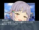 さちののホットセプテンバー