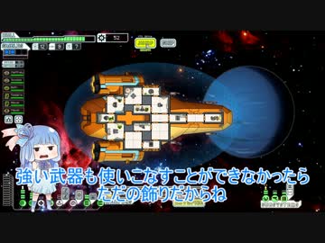 琴葉姉妹とセイカさんでＦＴＬやろう その27