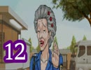 【実況】逆転裁判をやる事にした。12【逆転のトノサマン編】