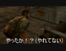 【The Last of Us（最高難易度）】英語音声版でキノコ狩り【5株目】