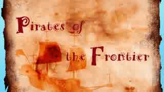 【オリジナルMV】Pirates of the Frontier 歌った。【うたプリ】