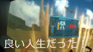 【戦場の絆】勝手にゴチ王選手権(悪【ロボコンの人】