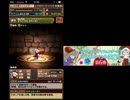【パズドラ実況】FFCコラボガチャ回したよ！パート2