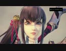 【討鬼伝2実況】鬼武士が鬼を討ちに行く　其の23
