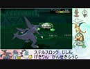 【ポケモンORAS】1500維持勢の日常　73日目