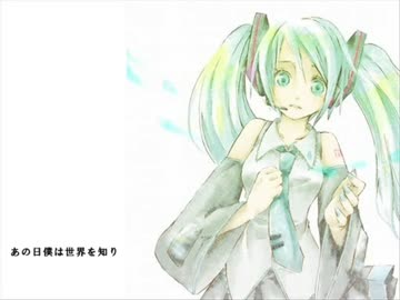 歌に形はないけれど