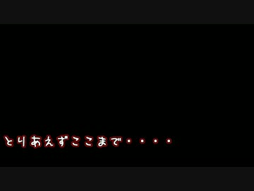 テスト投稿（9月9日動画未完成）