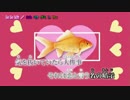 【ニコカラ】La La L危【Off Vocal On Chorus】