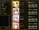 【ハクスラ系】ダブルプリンセスを実況プレイッ！！【RPG】part25