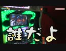 百鬼夜行で本物しか知らない設定師の店に行った【ヤルヲの燃えカス#161】