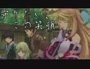 【TOX】を実況!!Part17～肩にモコモコつけた王様登場～