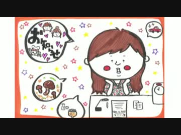 井口裕香のむ～～～ん⊂（　＾ω＾）⊃ 第312回 [2016.09.19]