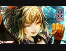 【AA3】ぼっちが入国する御伽の国 Part10【シャドウ･アリス】