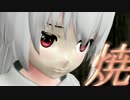 【MMD東方】焼き鳥屋妹紅さん【MMD紙芝居】