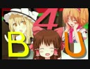 B4Kッキ―☆
