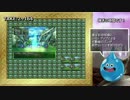 【ゆっくり実況】PS版ドラゴンクエスト4最強への礎part15