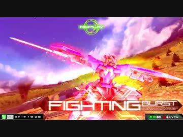 [EXVSMBON]とあるエクシア君！（２０コスト杯）1／3